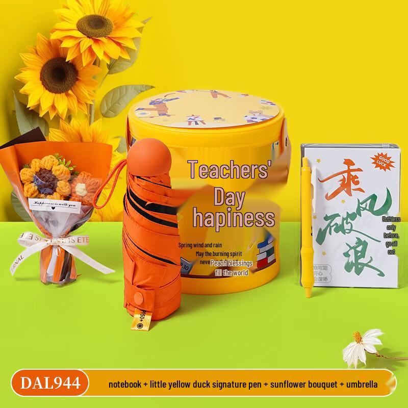 Jun 17 SW Teacher s Day Gift Set