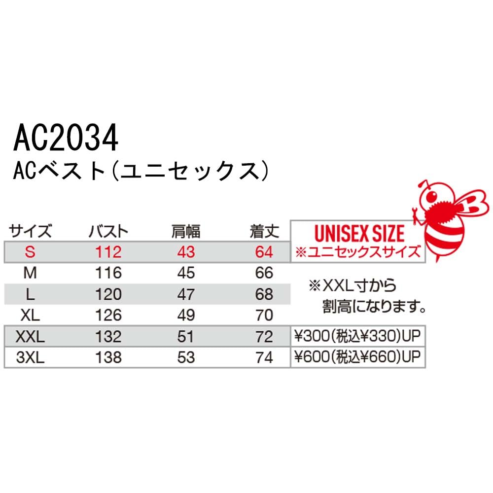 BURTLE Air Craft Air Conditioning Vest (Clothing Only) [AC2034] (XXL, Navy)