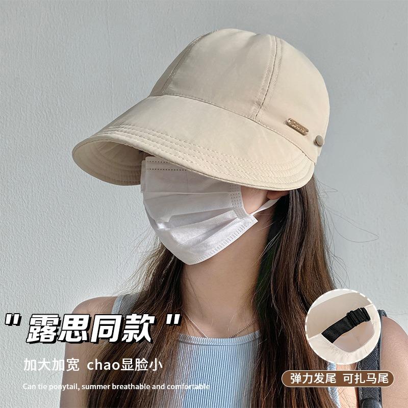 Ruth Hat Summer Light Sunscreen Visor Wide Brim Show Face Small Quick Drying Waterproof Duck Tongue Bucket Hat Women