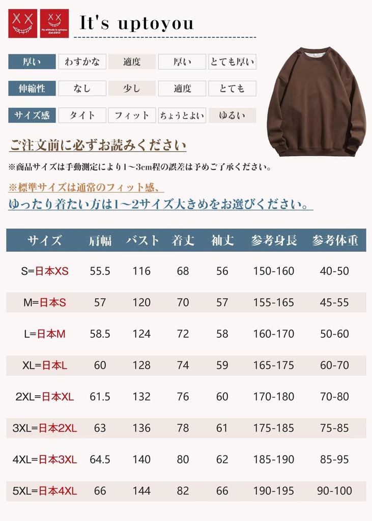 And Crew Neck Long Loose Plus Solid Casual Round Autumn Dark [uptoyou] Men's Women's Sweatshirt, Sleeve, 11.3 Oz, Winter, Fit, Sizes, Unisex, Color,