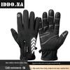 IDDO.NA Warm Touchscreen Winter Sports Gloves