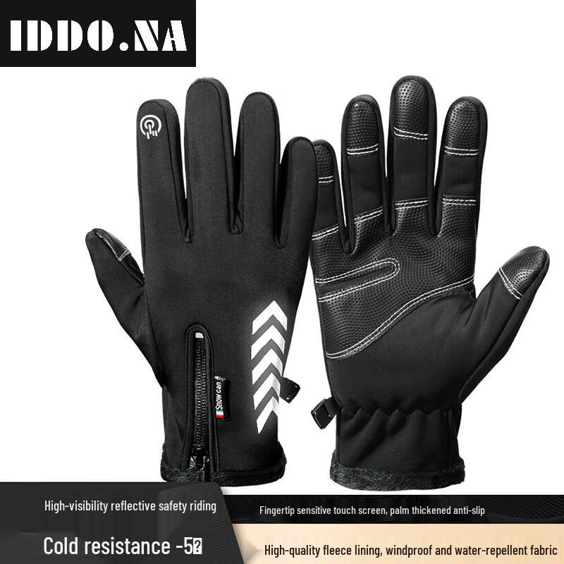 IDDO.NA Warm Touchscreen Winter Sports Gloves