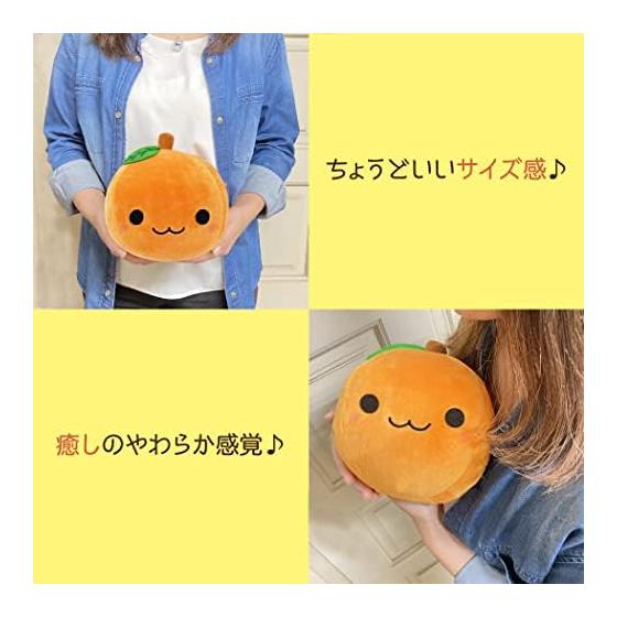 Plush Mascot Cute Fluffy Soft Cushion Toy Healing Present Figurine (Orange Orange)