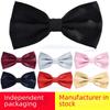 Men's Solid Color Shiny Polyester Silk Bow Tie - Multiple Colors for Weddings and Formal Wear