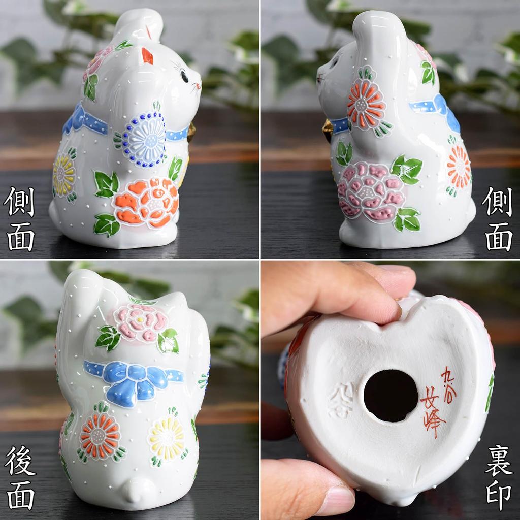Cute Kutani Ware Figurine from Waza No Featuring a Beckoning Cat In a Flower Garden A Perfect Gift for Store and 88th Maneki-neko Kura, Raised-arm