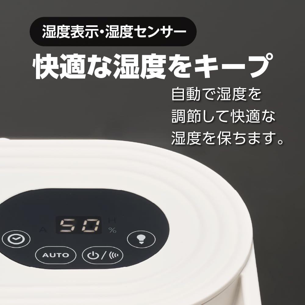 Doshisha Ultrasonic Humidifier with Humidity Suitable for Prefabricated Houses Up To 7 Tatami Mats and Wooden Houses Up To 4 Tatami Easy Water