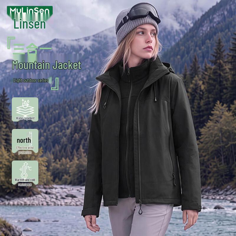 MULINSEN Women's 3-in-1 Outdoor Warm Windbreaker Jacket