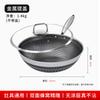 Shangheng 316 Stainless Steel Honeycomb Wok