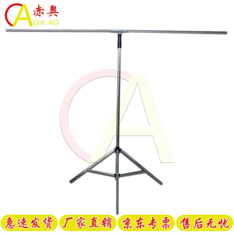 Portable Telescopic Outdoor Map Display Stand