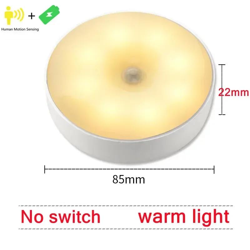 USB Charging Smart Sensor Lamp LED Human Body Induction Night Light Bedside Bedroom Home Corridor Lighting 8 LEDs Mini Wall Lamp