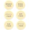Humanano Placen undiluted solution Grande Beauty undiluted Aging care Skin care Human type placenta undiluted solution Moisturizing Wrinkles Stains