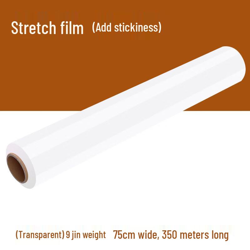 Qianxingzhe Industrial Stretch Wrap Packaging Film