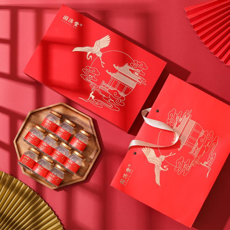Guojitang Premium Ready-to-Eat Bird's Nest Gift Set 450g