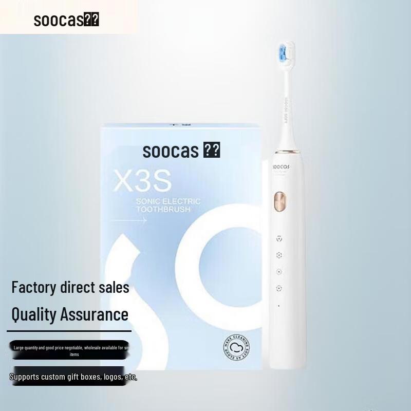 

SOOCAS X3S Sonic Electric Toothbrush CN plug (adapter included)