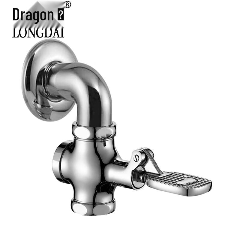 Longdai Foot Pedal Delay Flush Valve