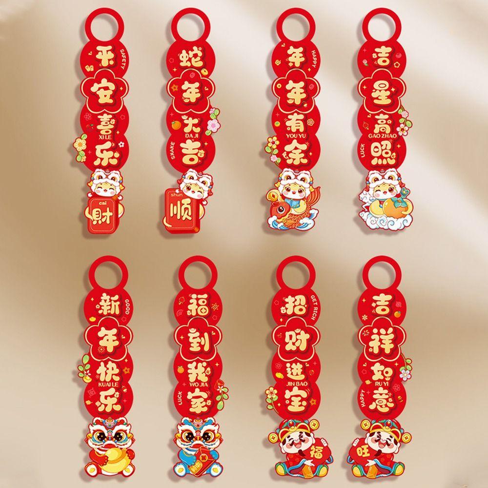 2pcs Traditional New Year  Door Lucky Pendant Door Handle Decoration  Spring Festival Supplies