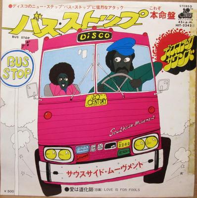 7inch Record SOUTHSIDE MOVEMENT - Bus Stop HIT2242 20th Century Re 1976 Japan Soul/Funk Used