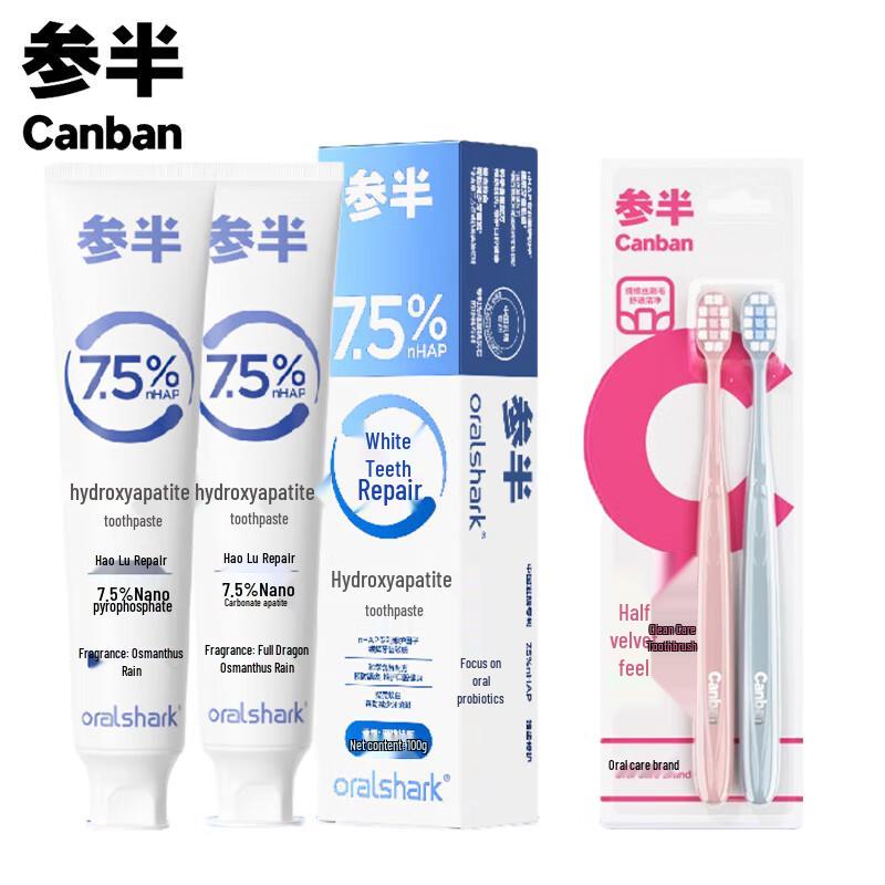 

Cenban Manlong Guiyu Toothpaste & Toothbrush Set