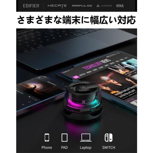 Edifier G200 Magnetic Bluetooth Speaker - Gift Idea - Phone Stand Magnetically Attaches To Bluetooth Speaker, iPhone, Android Phone, Metal Products -