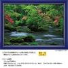 Yanoman [Made In Japan] 108-Piece Jigsaw Puzzle, Large Pieces, Japanese Landscape: The Refreshing Oirase Gorge, Aomori (26x38cm), 01-2086, Includes