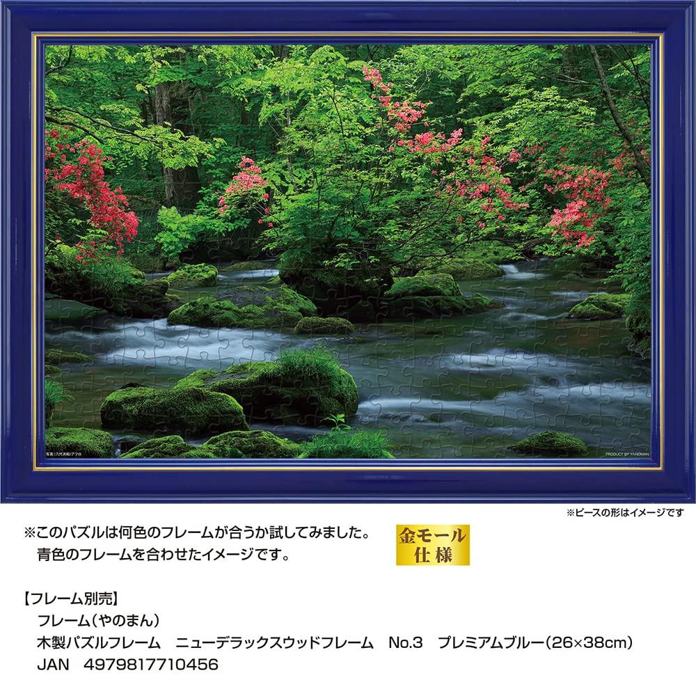 Yanoman [Made In Japan] 108-Piece Jigsaw Puzzle, Large Pieces, Japanese Landscape: The Refreshing Oirase Gorge, Aomori (26x38cm), 01-2086, Includes