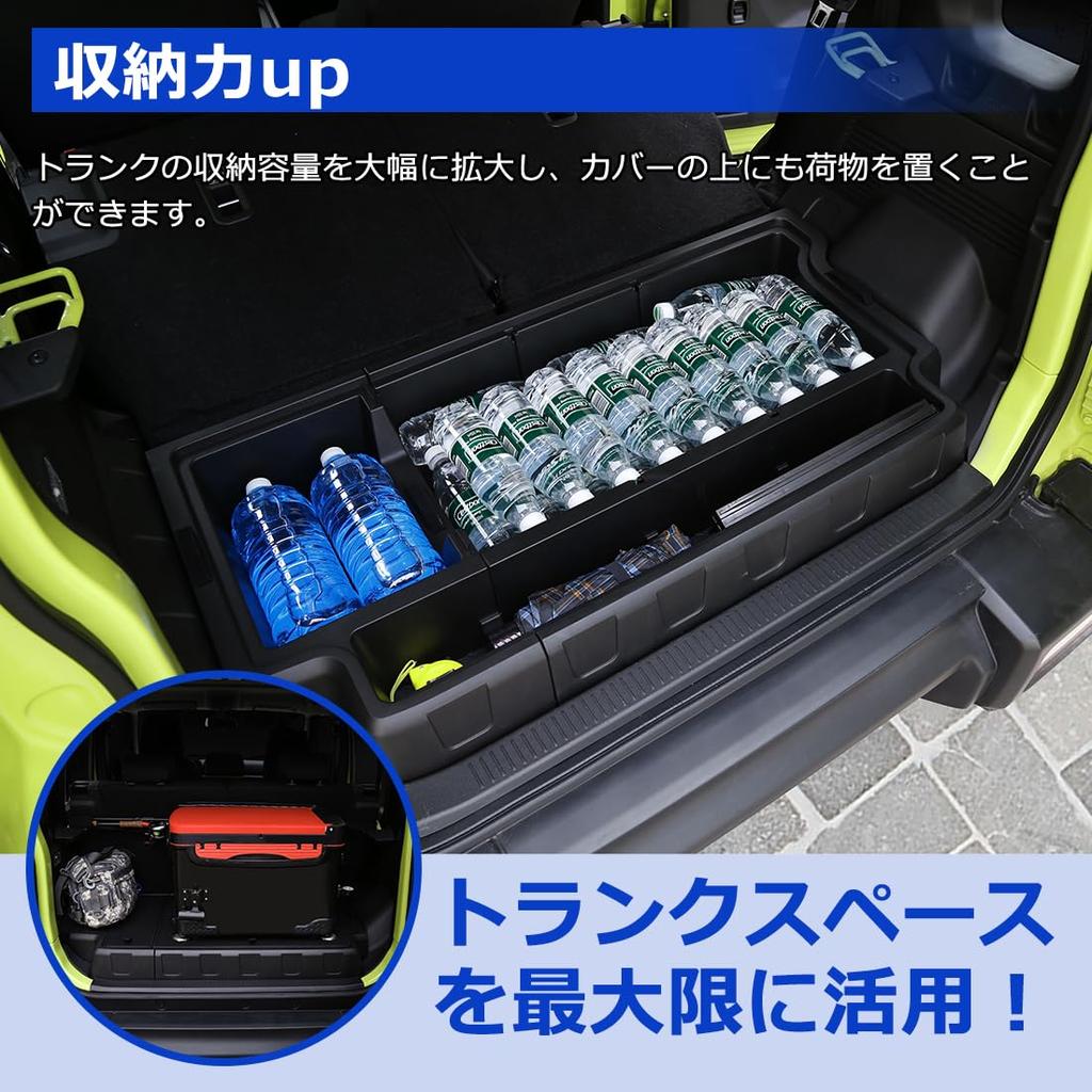 Corporate SUNVIC Jimny Nomad Luggage Box JC74 Jimny Luggage Tray Storage Box Rear Box Storage Luggage Board Included Interior Custom Parts Accessories