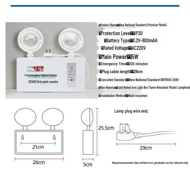 Two-in-One LED Emergency Fire Exit Light