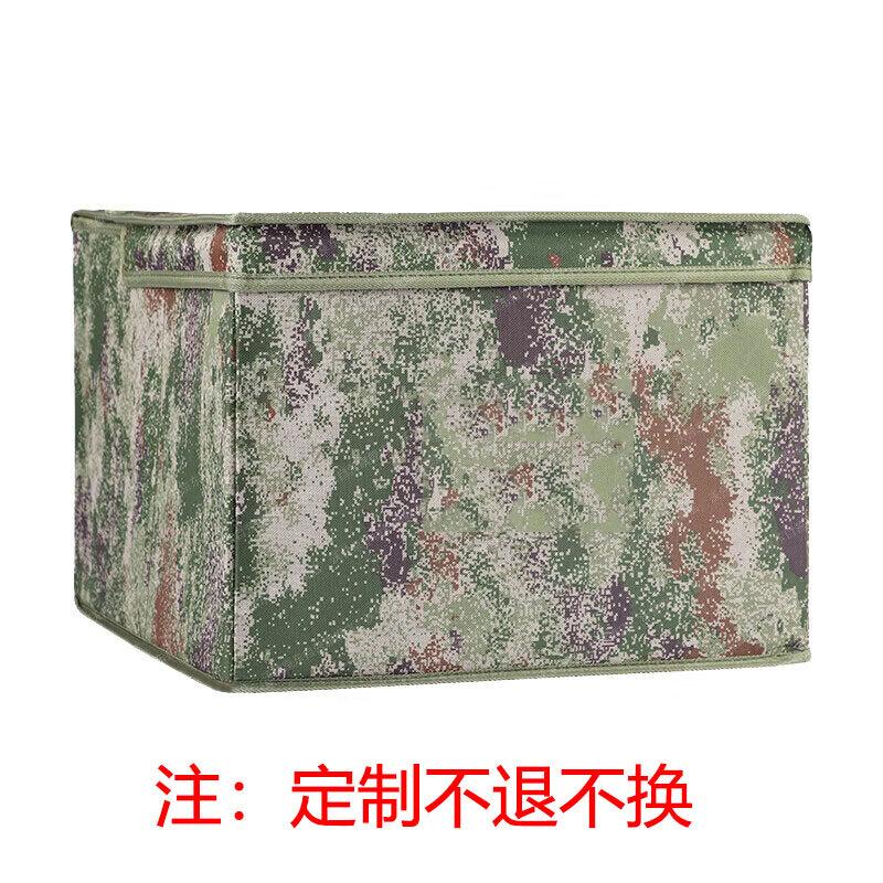 Yining Storage & Organizer Box