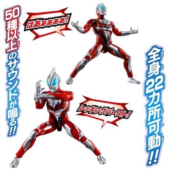 BANDAI Sound Action Shouting Ultraman Series