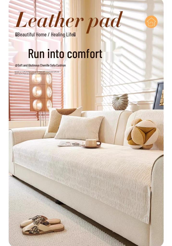 Cream Chenille Sofa Cushion – All-Season, Nordic Style, Non-Slip, Universal Fit