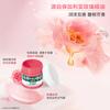 Mentholatum Classic Mint Rose Lip Lotion 9g