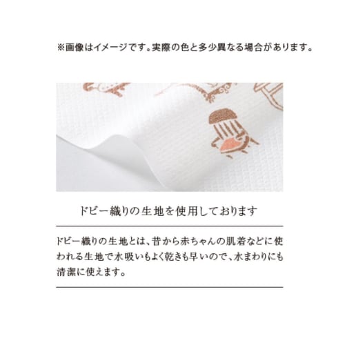 Miyamoto Towel Moomin Kitchen Cloth, Little My & Nuts, Made in Japan, White, Approx. 33 x 70 cm, 06099