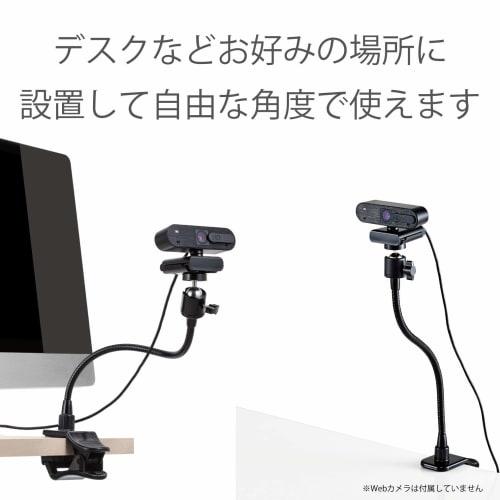 ELECOM WEB camera arm clip stand GoPro adapter included Black UCAM-DSCLP30BK