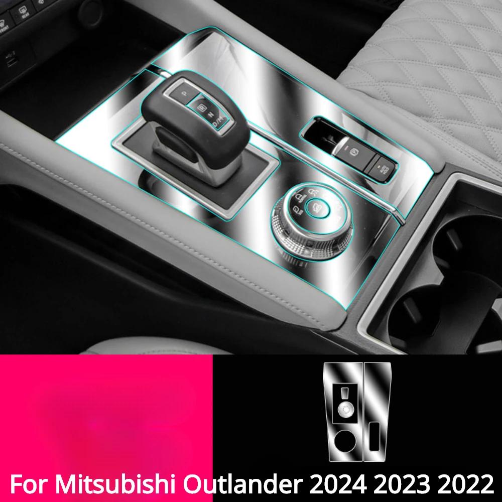 For Mitsubishi Outlander 2024 2023 Accessories Car Interior Film Transparent TPU Gear Panel Center Console Anti-scratch Sticker