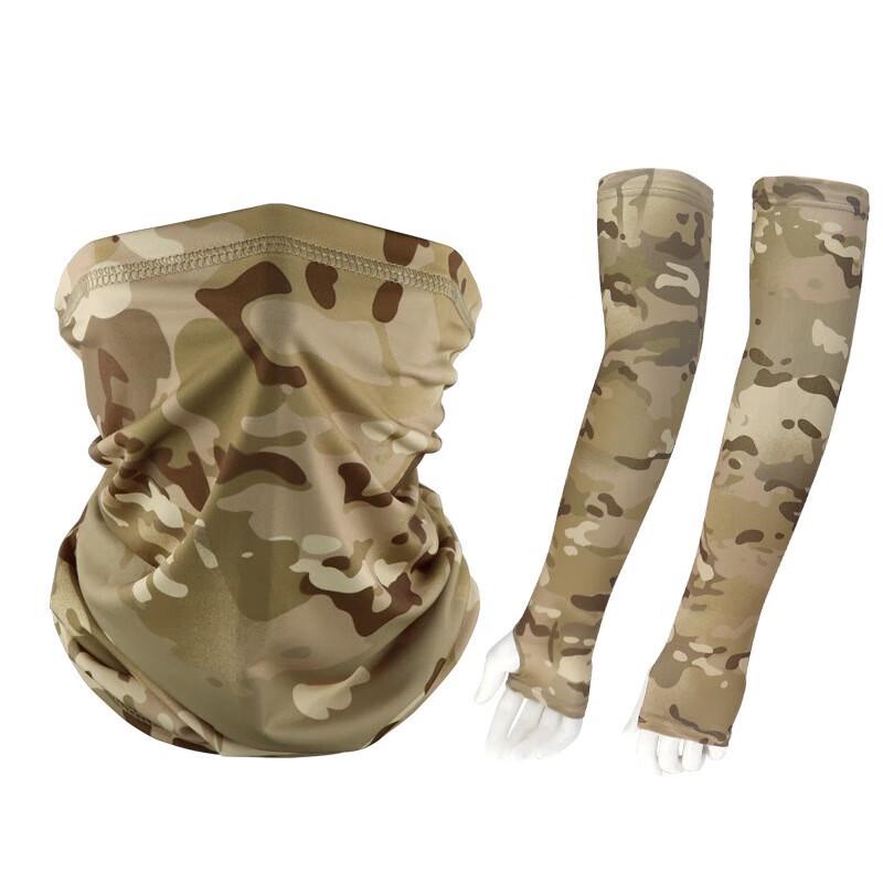 Kids Camouflage Ice Silk Sun Protection Set