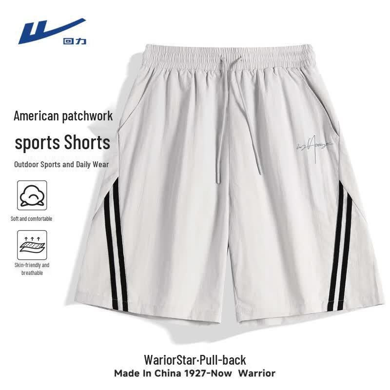 Warrior Men s Color Block Quick-Dry Athletic Shorts 2XL