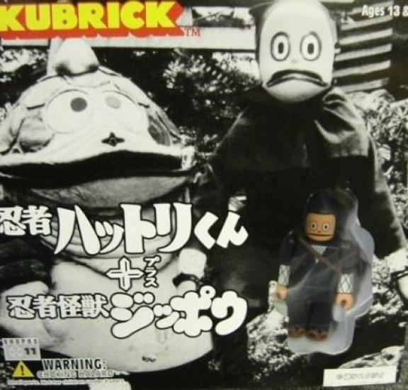 KUBRICK Ninja Ninja Monster Zippo Hattori-kun +