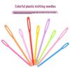 Colorful Plastic Knitting Needles for DIY Hand Sewing, Large Eye Children's Craft Tools