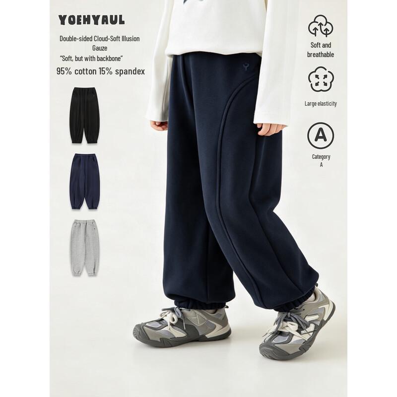 YouYou Boys' Autumn Sporty Jogger Pants
