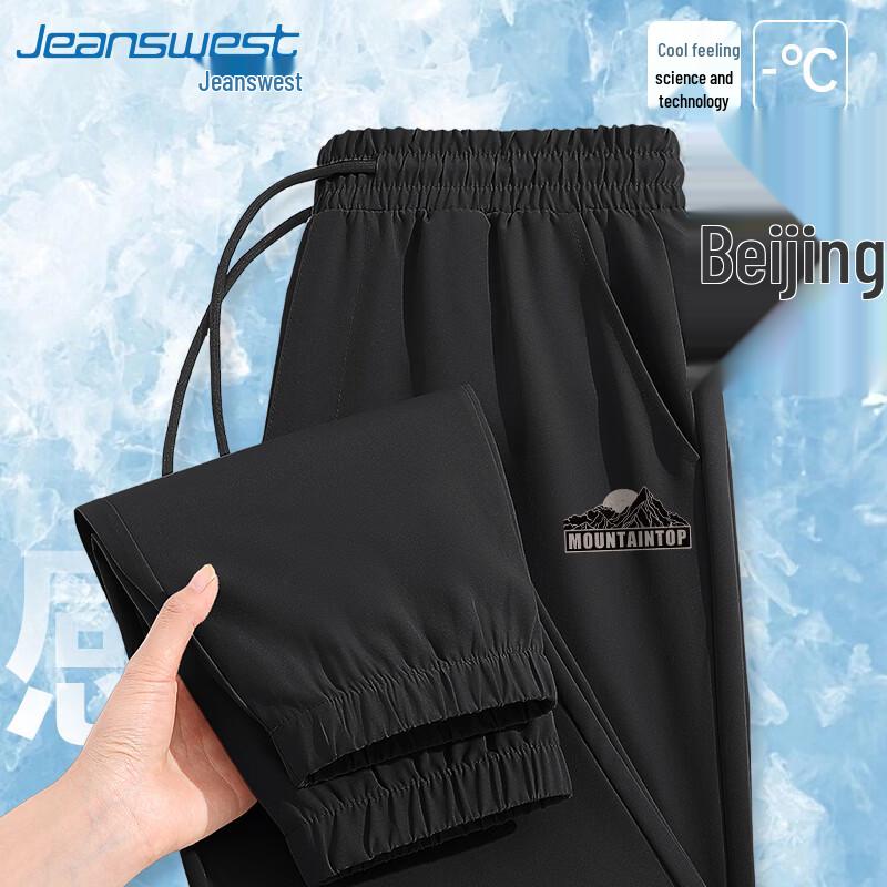 Мужские летние легкие брюки-джоггеры из ледяного шелка Jeanswest 2XL чёрный