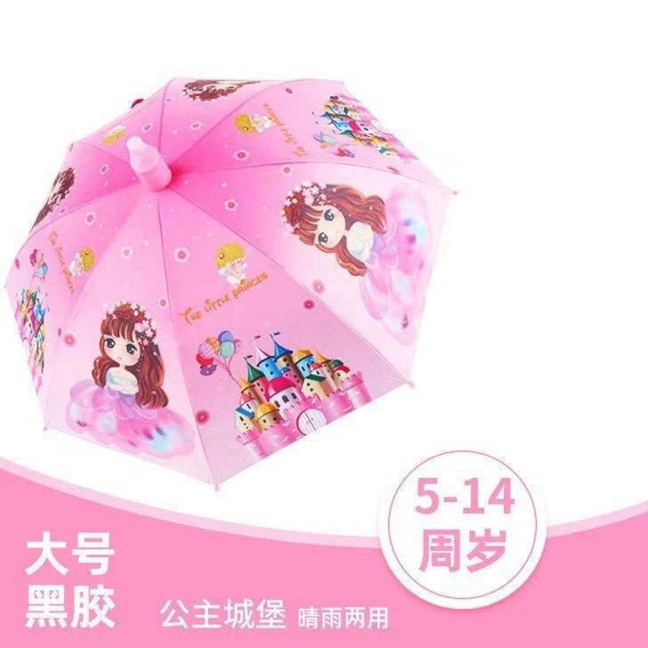 Umbrella Wholesale Cartoon Children's Umbrella Automatic Cute Long Handle Umbrella School Boys and Girls Kindergarten Sunshade Children's Umbrella