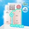 Red Rice Essence 150ml  +40ml  Project