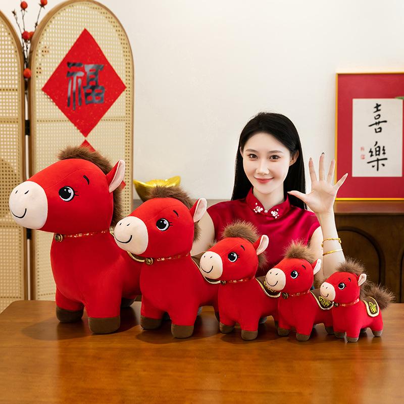 Year of the Horse Mascot Plush Toy Sends Lucky Horse Doll Doll Doll Company Annual Meeting Event Gifts