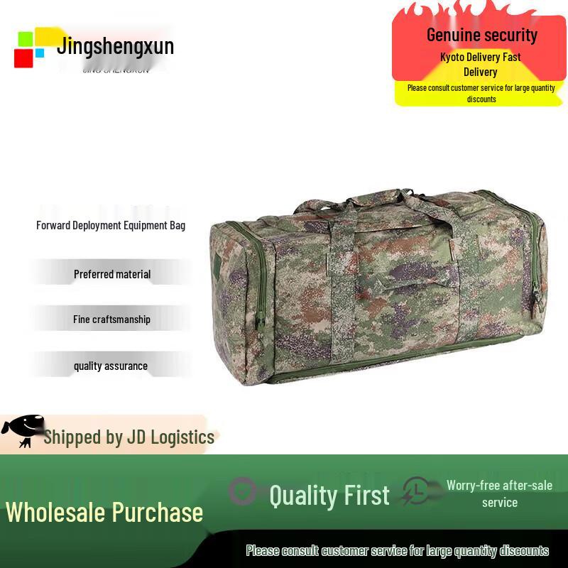 Jingshengxun Large Capacity Tactical Carry Bag