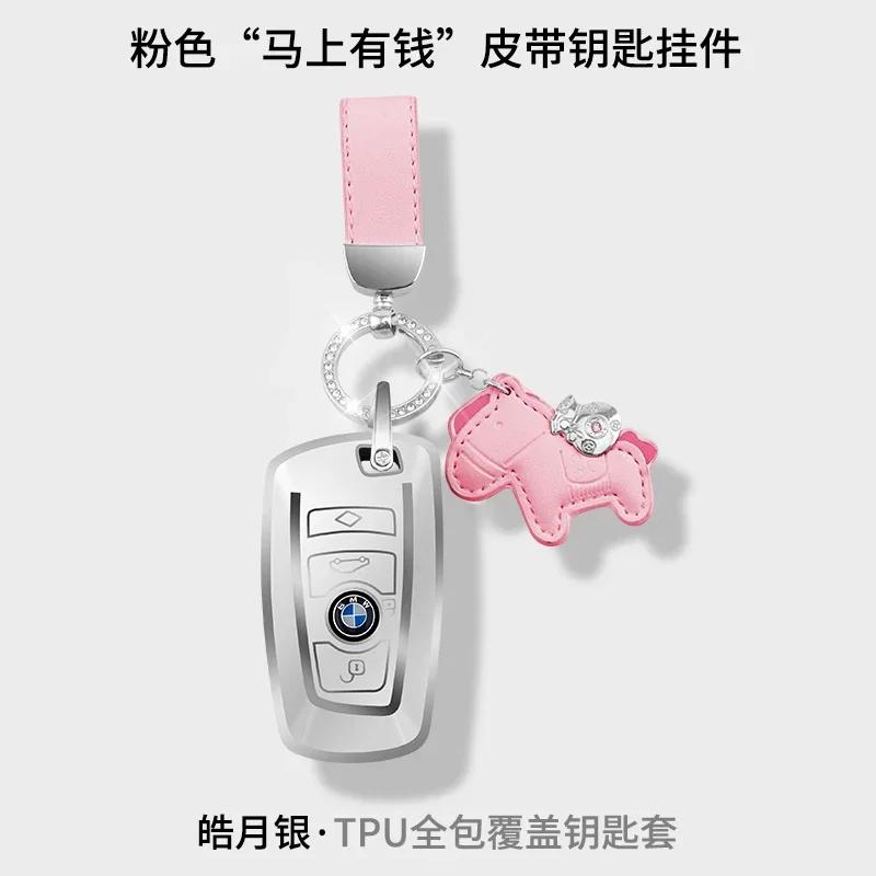 Soft Car Remote Key Case Cover Shell for BMW X1 X3 X5 X6 X7 1 3 5 6 7 Series G20 G30 G11 F15 F16 G01 G02 F48 Car Accessories DL8