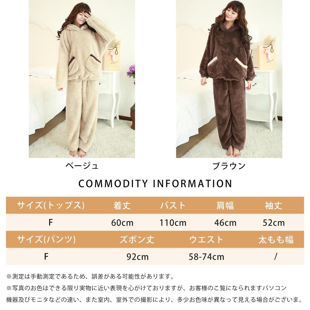 Fluffy Loungewear with Brushed Plus Sizes Loose Perfect for Fall and Winter [7-livehouse] Women's Pajamas, Set, Hooded, Ears, Thick, Fleece, Warm,