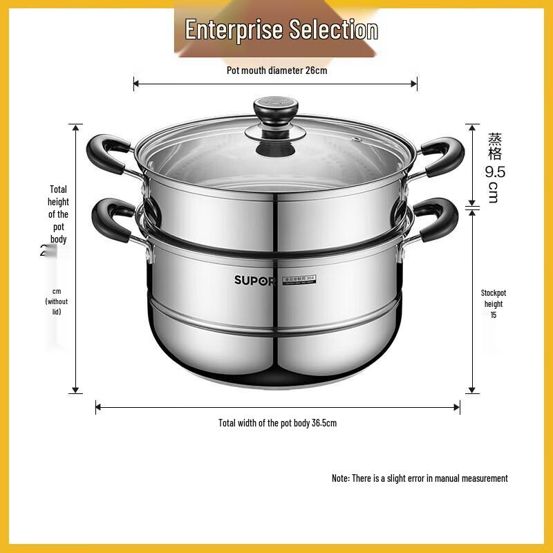 SUPOR 26cm 304 Stainless Steel Steamer Pot
