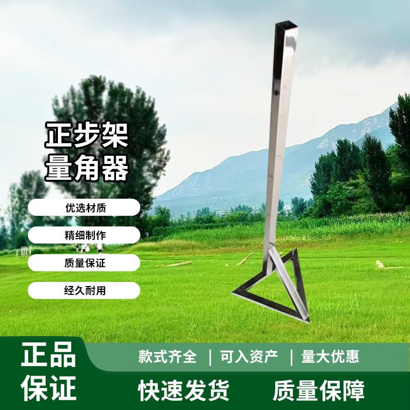 Posture Correction Measuring Protractor