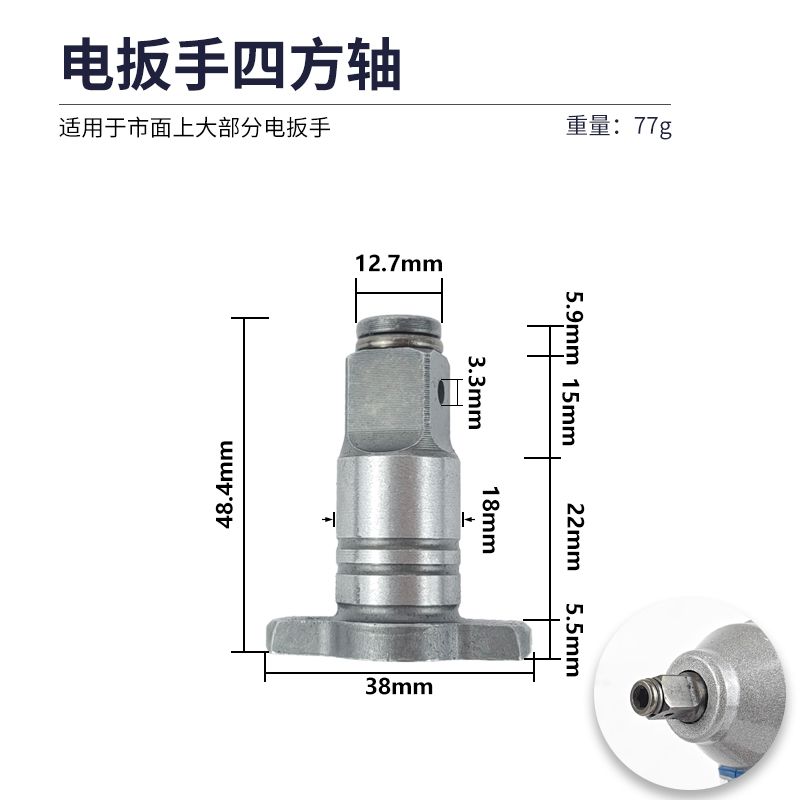 Electric Wrench Adapter 2 In 1 Square Shaft Multi Function Bit Drill Converter Accessory