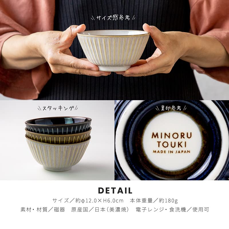 Minoru Pottery Mino Ware Kiln-Changed Sendan 120cm Rice Bowl, Navy